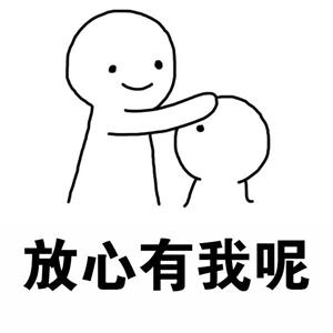 摸头安慰女生表情包,乖啦我的小仙女 摸头安慰女生表情包,乖啦我的小仙女第7张